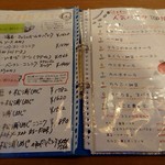 らるきい - メニュー表①