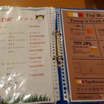 らるきい - メニュー表⑥