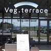 ベジテラス