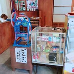 オリオンハッピーパーク - 