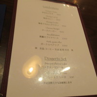 Varmen - メニューでございます