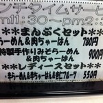 マキさんへの提供画像