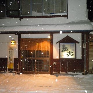 個室あり 横手市でおすすめの居酒屋をご紹介 食べログ