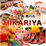 チーズと肉バル Hikariya - 