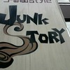 ジャンクストーリー 本店