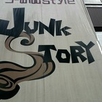 ジャンクストーリー 本店 - 外観1