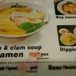 ジャンクストーリー - メニュー2