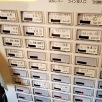 ホールスパイスカレー青藍 - 