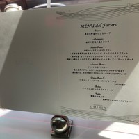 リストランテ　ウミリア - 