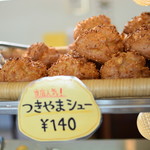 旬菓処福田屋 - 