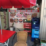 종점숯불갈비 - 