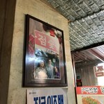 종점숯불갈비 - 