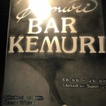 bar kemuri - 