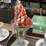 サンマルクカフェ - 