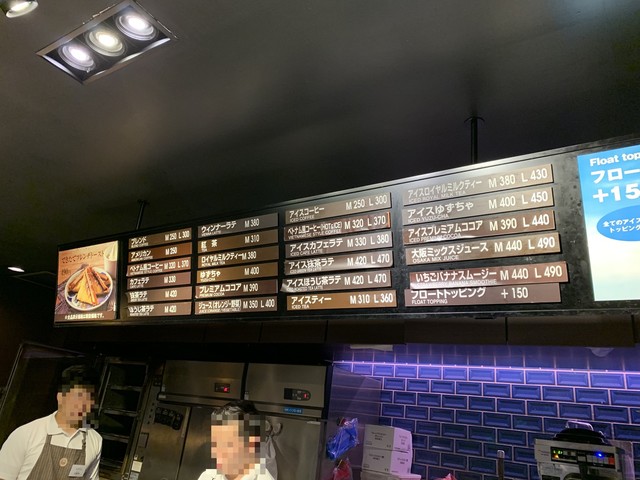 サンマルクカフェ 新宿新南口店 Saint Marc Cafe 新宿 カフェ 食べログ サンマルクカフェ 新宿新南口店 Saint Marc Cafe 新宿 カフェ 食べログ