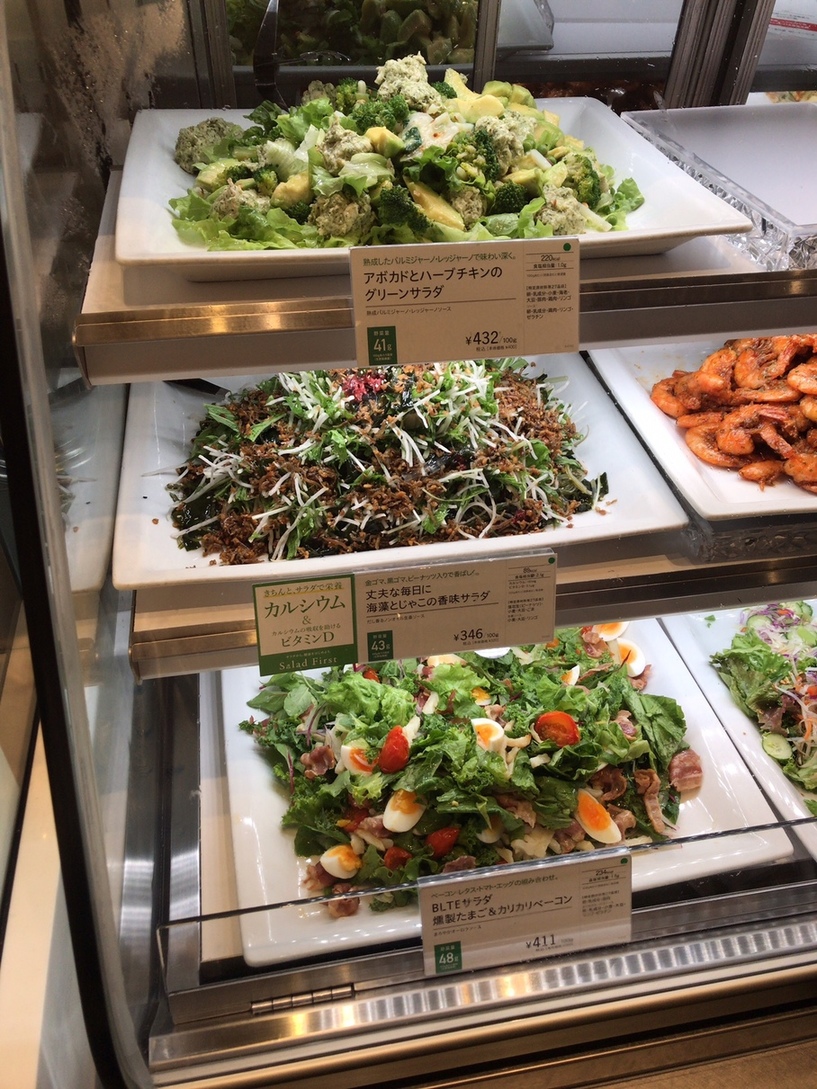 メニュー写真 : RF1 阪急博多店 （アールエフワン） - 博多/惣菜・デリ