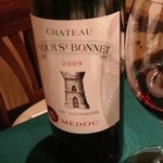 フレンチシェフ たにかわ - 