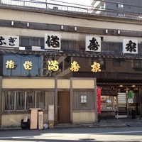満寿家 - 外観