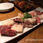 やきにく未完 - 