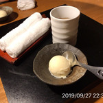 やきにく未完 - 