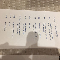 炭火割烹 大嶋 - 