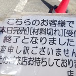 自家製ラーメン大者 - 