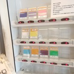 自家製ラーメン大者 - 