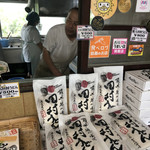 手打うどん たむら - 