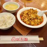 個室中華 頤和園 溜池山王店 - 麻婆豆腐定食