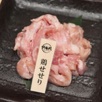 Yakiniku Shuka Meikouen - 鶏せせり