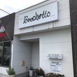 Pizzeria Banchetto - 