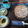 そば処　やまなみ