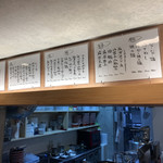 担々飯店 - 