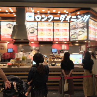 イオンモール広島府中内でおすすめのグルメ情報をご紹介 食べログ イオンモール広島府中内でおすすめのグルメ情報をご紹介 食べログ