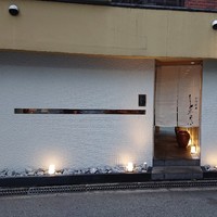 和彩厨房 KATURA - 
