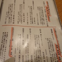 和彩厨房 KATURA - 