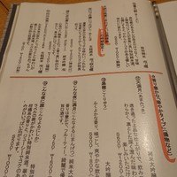 和彩厨房 KATURA - 