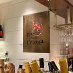 Bar＆Tapas Celona - 