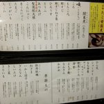 たこ梅 - 関東煮