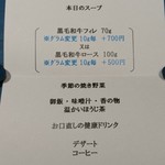 Teppanyaki Aoi - 