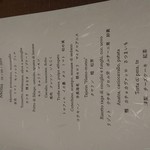 イル・チェントリーノ - 