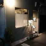 イル・チェントリーノ - 