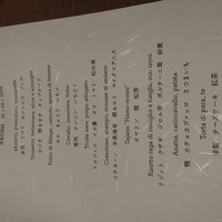イル・チェントリーノ - 