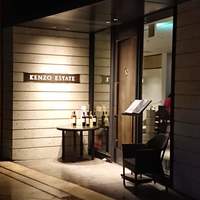 ケンゾーエステイトワイナリー 六本木ヒルズ店 - 