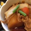 ひまわり - 料理写真: