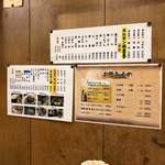 たつ屋 - 2019年9月28日　メニュー