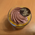 スイーツガーデン ユウジアジキ - サバランショコラオランジュ