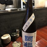 酒場ル - 阿櫻　特別純米　無濾過原酒　中取り　限定品