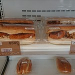 アンブロシア - じゃみサンド