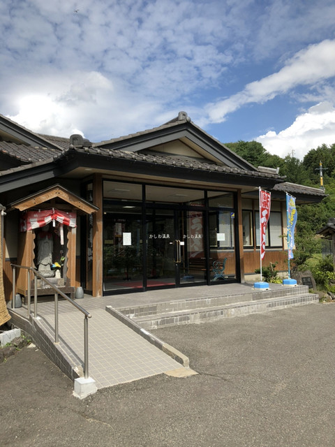 かしわ温泉 食堂 - 西目（食堂）の写真